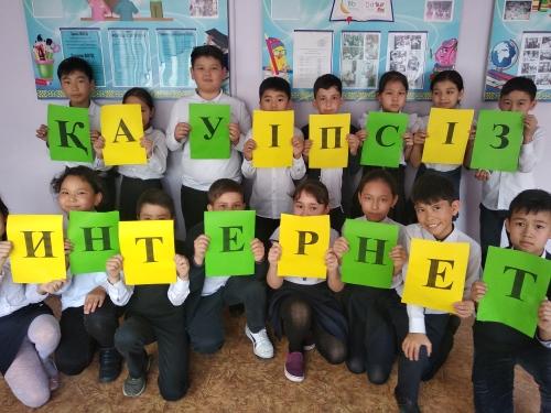 "Қауіпсіз интернет" республикалық ақпараттық кампания