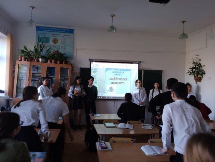 "Қауіпсіз интернет" республикалық ақпараттық кампания