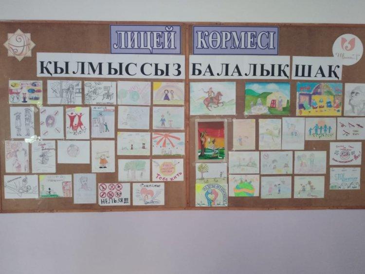 "Қылмыссыз балалық шақ" сурет байқауы