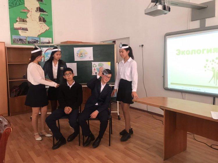 "Экосағат" тәрбие сағаттар