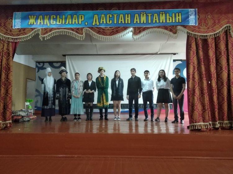 Абай Құнанбайұлының 175 жылдығына арналған әдеби кеш