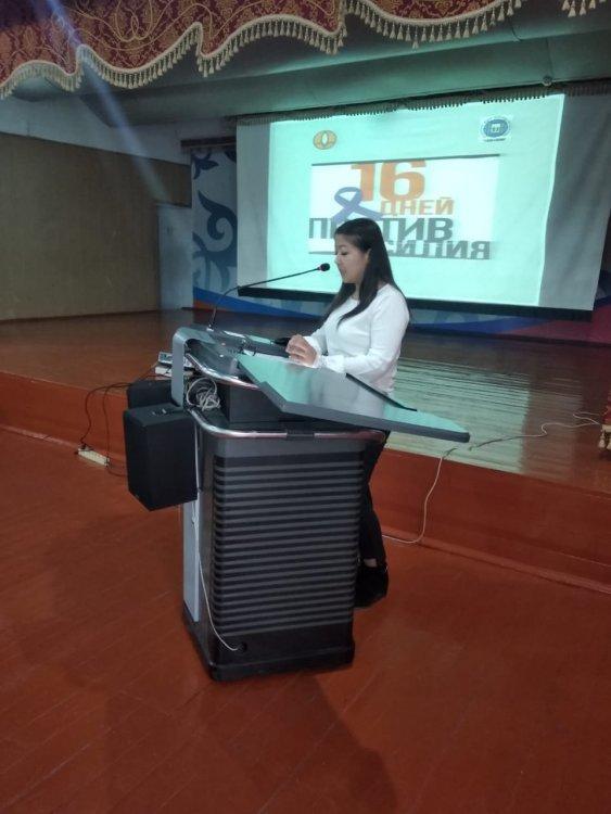 "Зорлық - зомбылықсыз 16 күн" акция