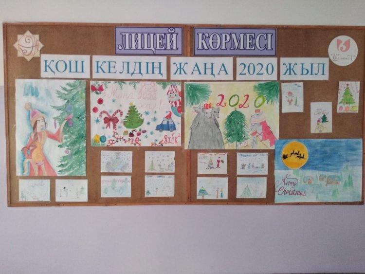 "Қош келдің Жаңа 2020 жыл" сурет байқауы