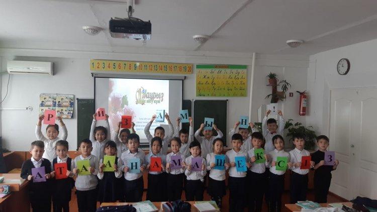 "Қазақстан халқы Ассамблеясына 25 жыл"тәрбие сағат