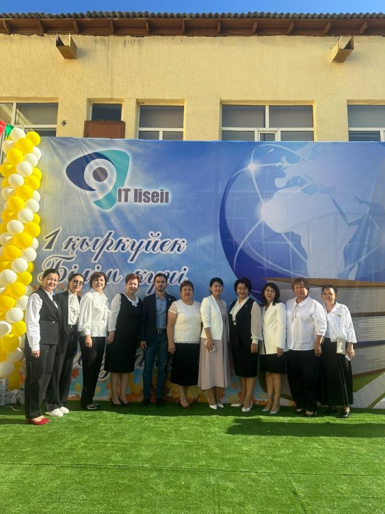 "Алғашқы қоңырау"