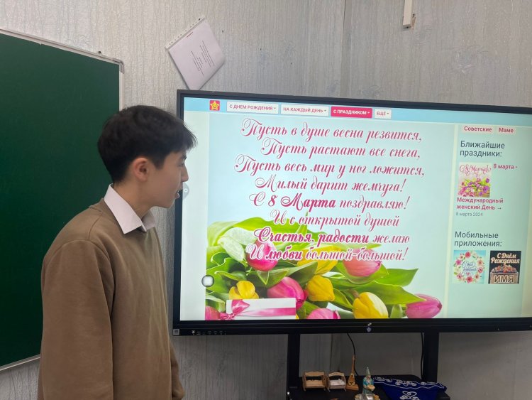 "8 - Наурыз" күніне арналған тәрбие сағат