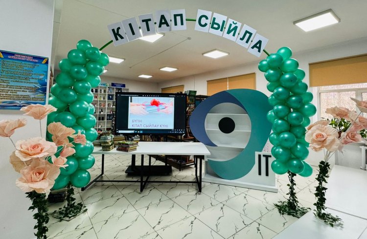 Кітап сыйлау күні