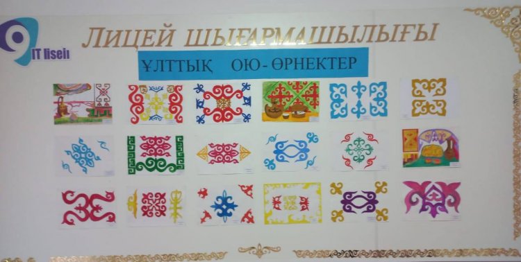 ҮШІНШІ ТОҚСАН- ҰЛТТЫҚ ӨНЕР