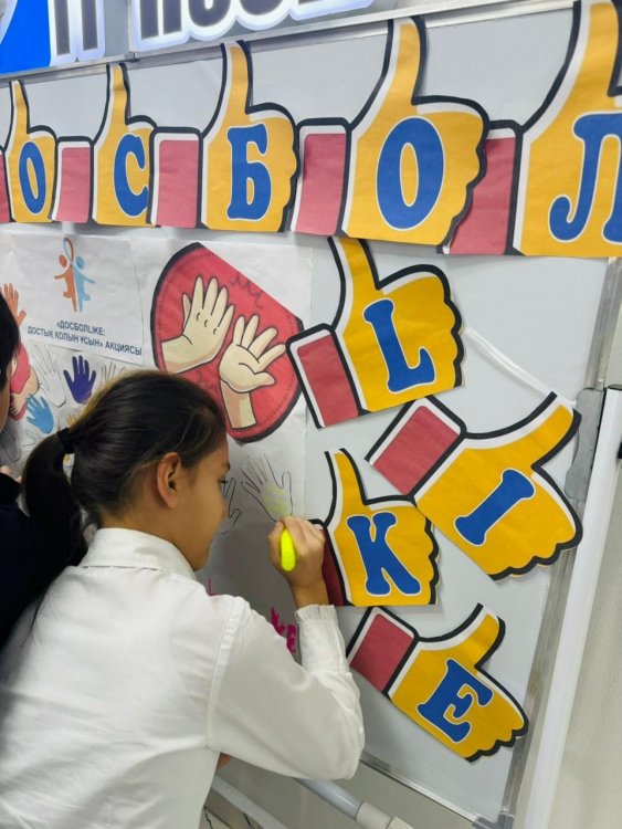 ДОСБОЛLIKE акциясы