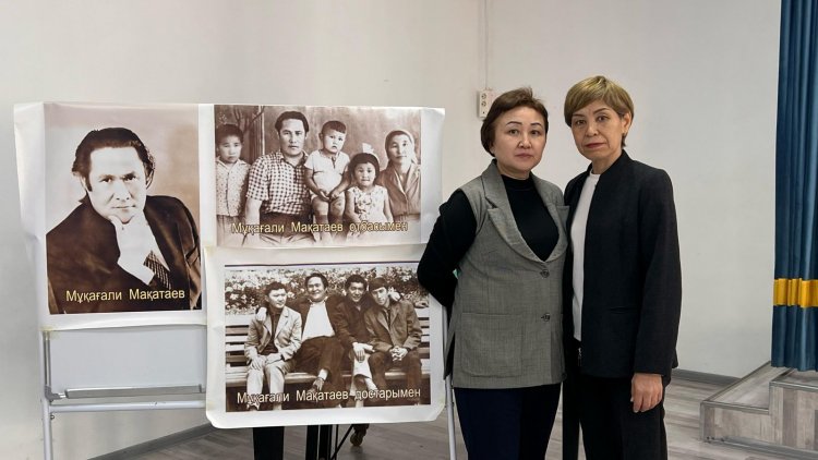 Мұқағали Мақатаевтың шығармашылығына арналған әдеби кеш