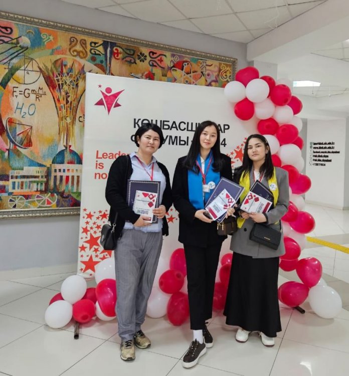 МЕКТЕП ПАРЛАМЕНТІНІҢ КӨШБАСШЫЛАР ФОРУМЫ- 2024