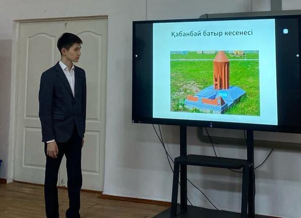 18 СӘУІР ХАЛЫҚАРАЛЫҚ ЕСКЕРТКІШТЕР МЕН ТАРИХИ ОРЫНДАР КҮНІ