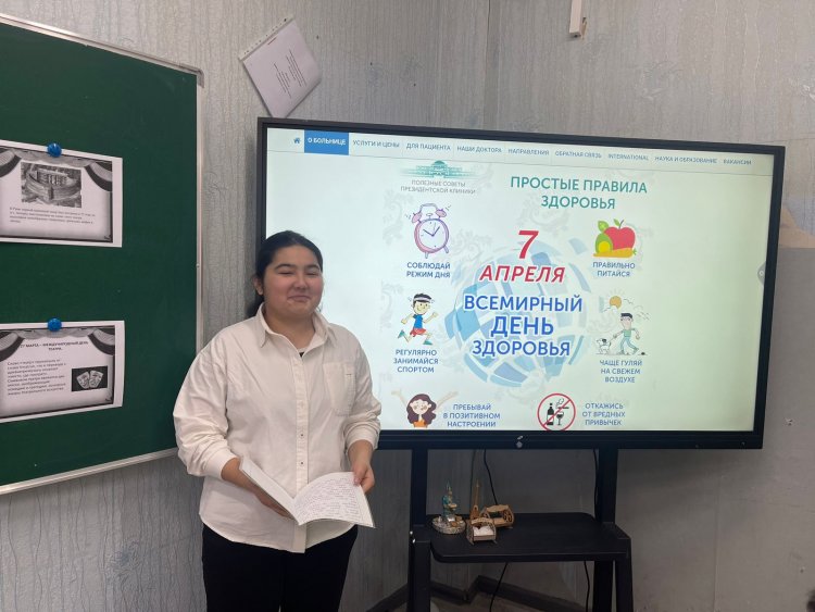 "Дүниежүзілік денсаулық күні" тәрбие сағат