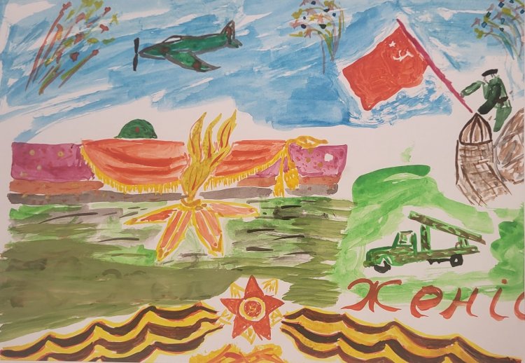 "ЖЕҢІС КҮНІ" сурет байқауы