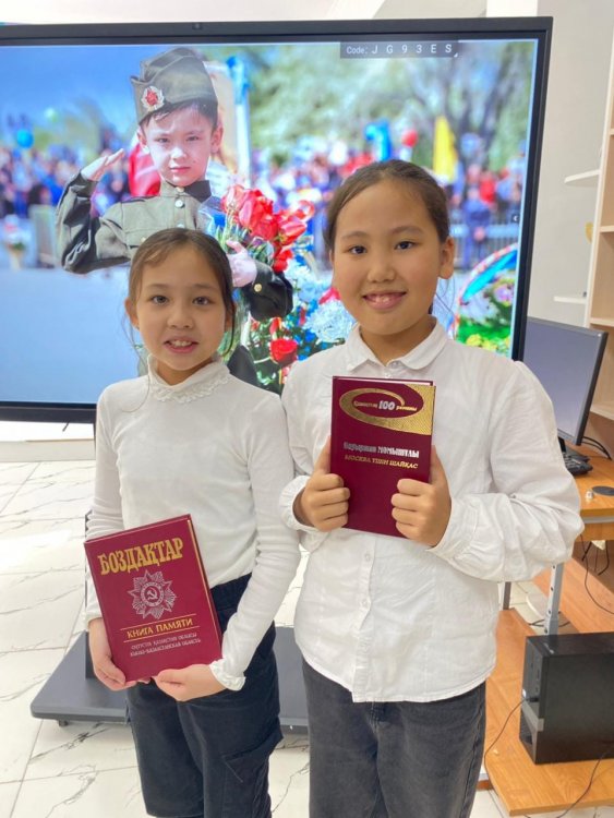 ТАРИХИ САБАҚ