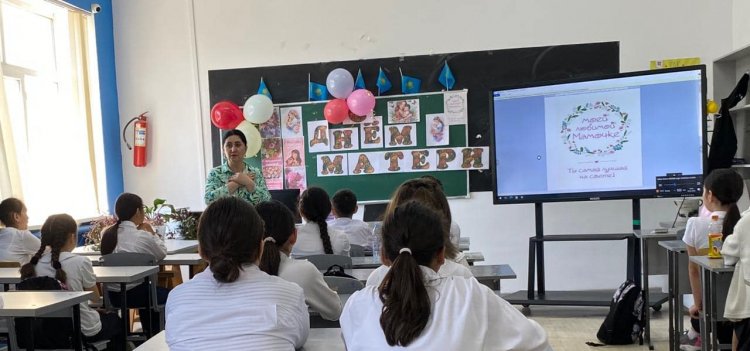 АНАЛАР КҮНІ