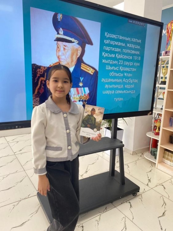 ОҚУҒА ҚҰШТАР МЕКТЕП