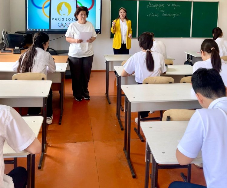 Олимпиада "ПАРИЖ-2024"