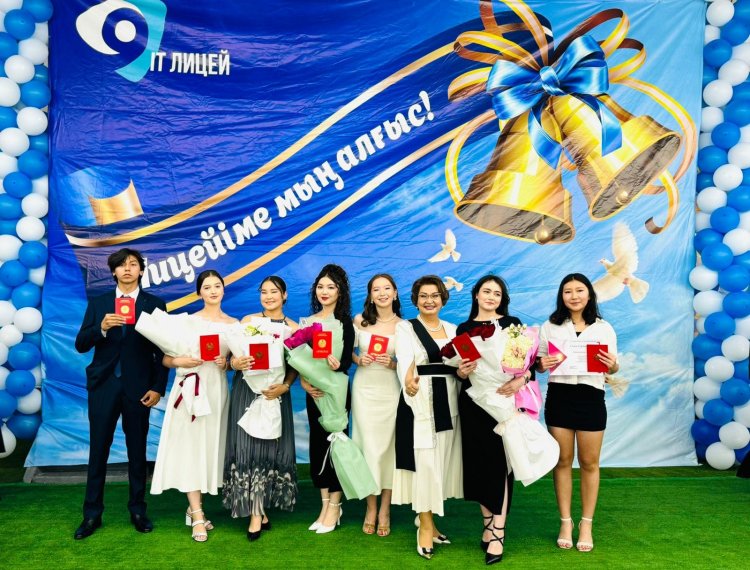 АТТЕСТАТ ТАБЫСТАУ КЕШІ