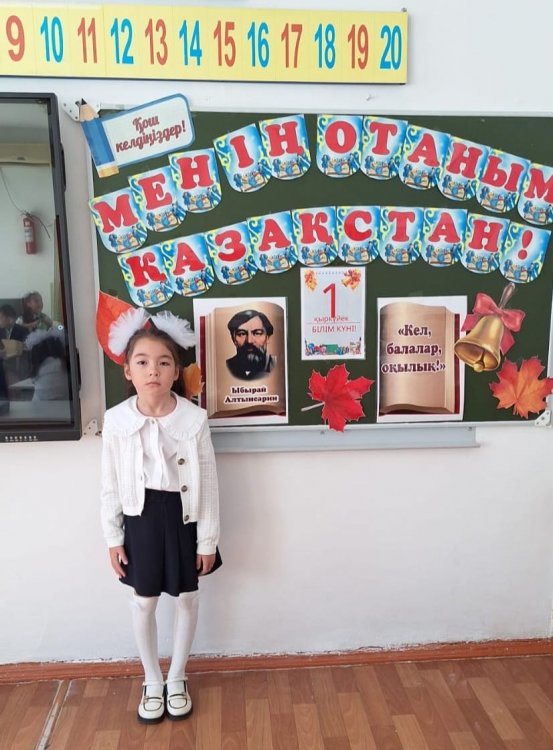 "МЕНІҢ ОТАНЫМ- ҚАЗАҚСТАН" бірыңғай тәрбие сағаттар