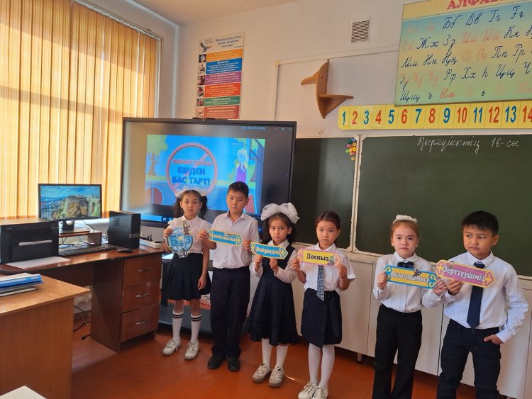 "БУЛЛИНГТЕН ҚОРҒАН!" тәрбие сағаттар
