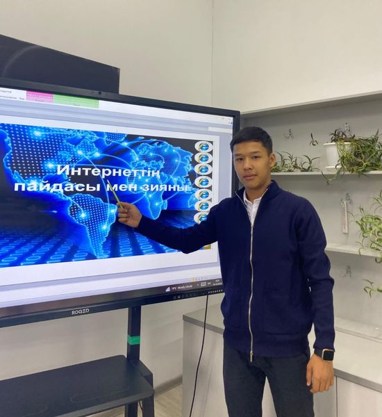 ЦИФРЛЫҚ ӘЛЕМДЕ ҚАУІПСІЗ ҚАДАМ