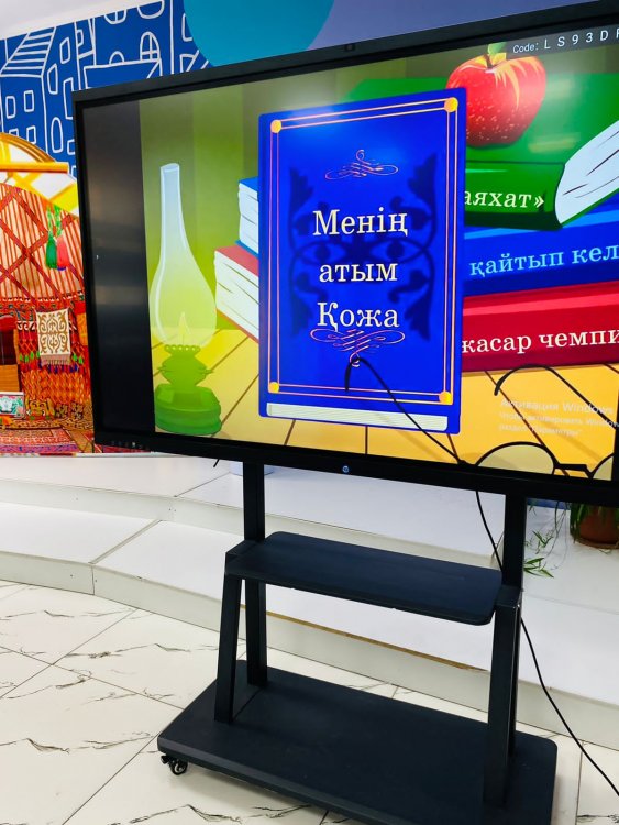 "БАЛАЛАР КІТАПХАНАСЫ" жобасы