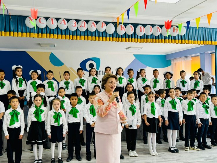 ҰСТАЗДАР КҮНІ