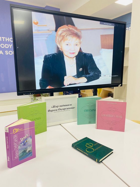 "БАЛАЛАР КІТАПХАНАСЫ" жобасы
