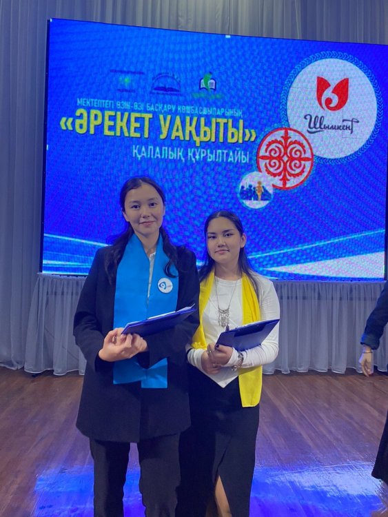 ӨЗІН-ӨЗІ БАСҚАРУ