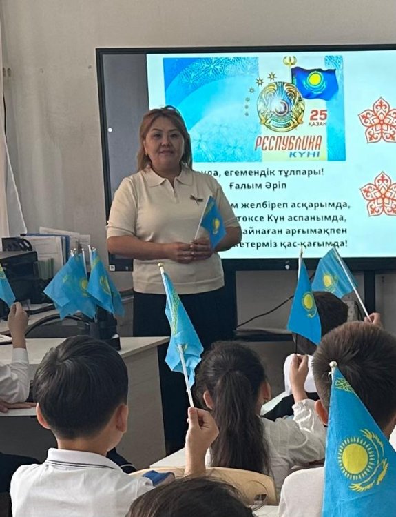 "РЕСПУБЛИКА КҮНІ" тәрбие сағат