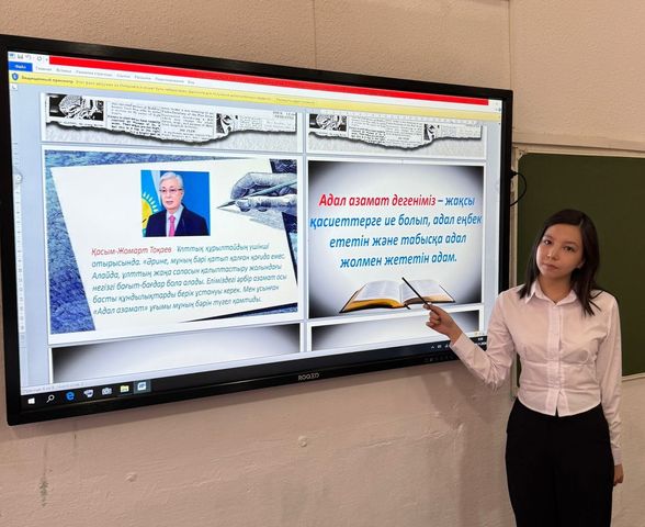 «Адал азамат-Адал еңбек-Адал табыс!» тақырыбында тәрбие сағат