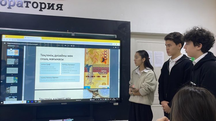«Теңге –Қазақстанның үміті мен өмірінің символы» тәрбие сағат
