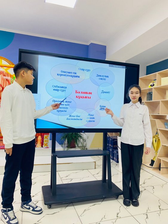 ЗОРЛЫҚ ЗОМБЫЛЫҚСЫЗ БАЛАЛЫҚ ШАҚ