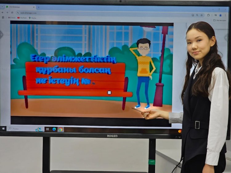 «Буллингтен қорған!» «Ойынға салауатты көзқарас»