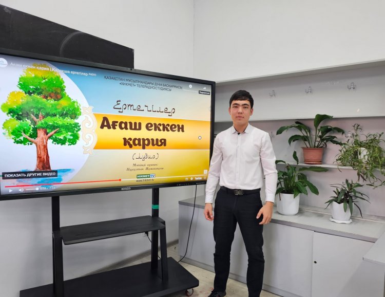 «5 желтоқсан - Дүниежүзілік Еріктілер күні» тәрбие сағат