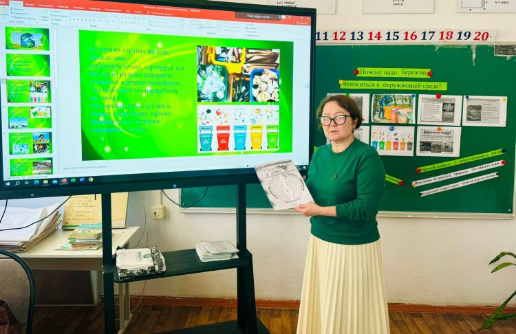 "ТАЗА ҚАЗАҚСТАН" тәрбие сабағы