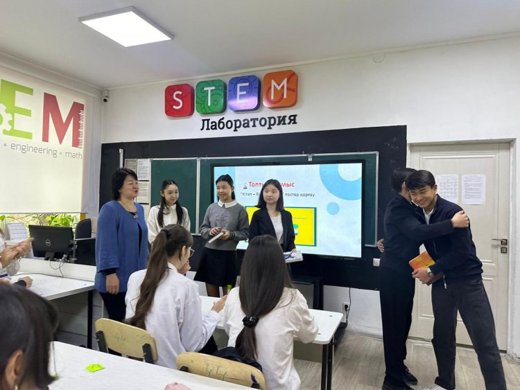 «Халықаралық кітап сыйлау күні» сынып сағаттар