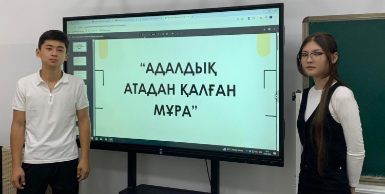 ТӘРБИЕ САҒАТЫ