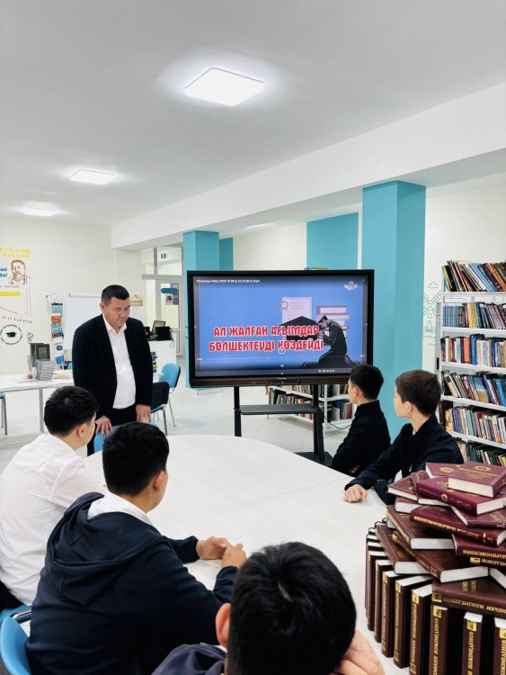 ЗАЙЫРЛЫЛЫҚ-ҚОҒАМ ТҰРАҚТЫЛЫҒЫНЫҢ КЕПІЛІ