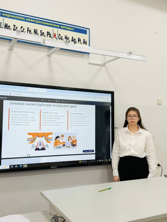 ТӘРБИЕ САҒАТЫ