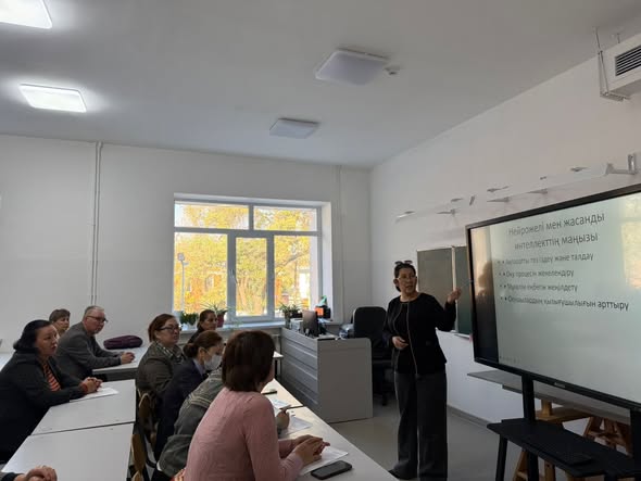 “НЕЙРОЖЕЛІЛЕР МЕН ЖАСАНДЫ ИНТЕЛЛЕКТ” КОУЧИНГ САБАҚ