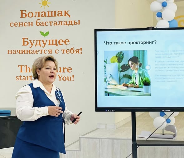 9 IT ЛИЦЕЙІНІҢ ОҚУ ПРОЦЕСІНЕ  ЖАСАНДЫ ИНТЕЛЛЕКТІНІ КІРІКТІРУ