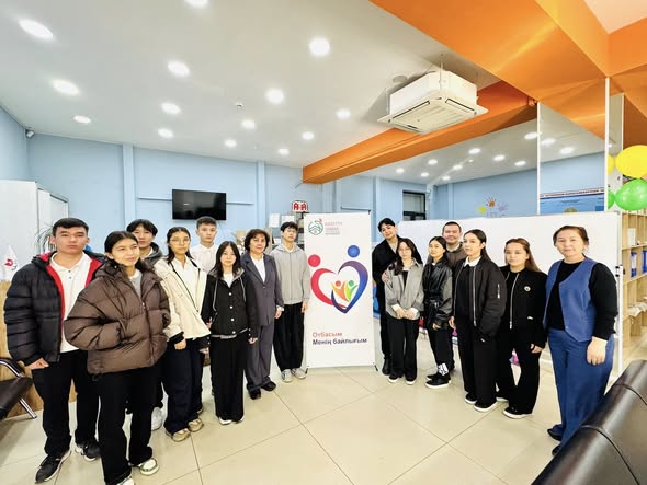 ҚАМҚОР ЖОБАСЫ