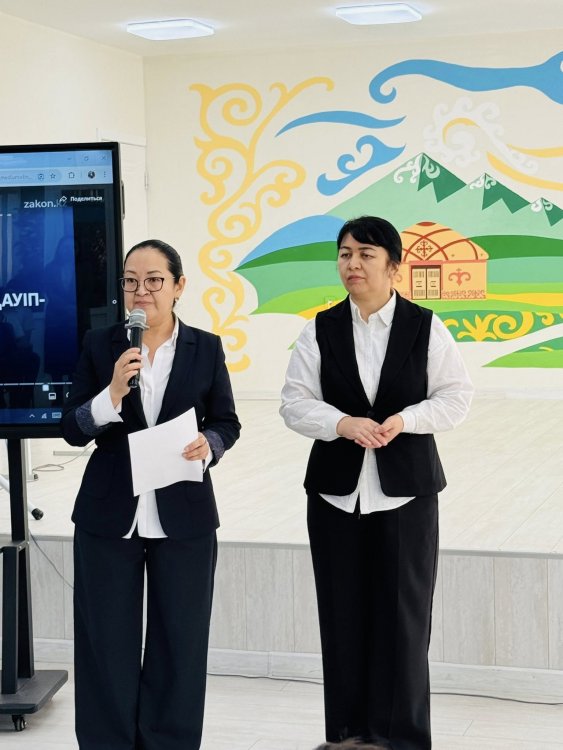 АТА-АНАЛАРДЫ ПЕДАГОГИКАЛЫҚ ҚОЛДАУ ОРТАЛЫҒЫ