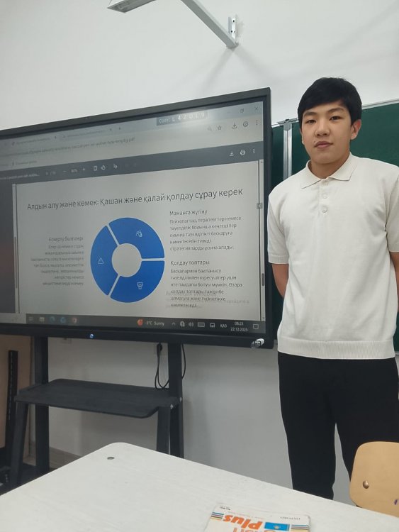 ТӘРБИЕ САҒАТЫ