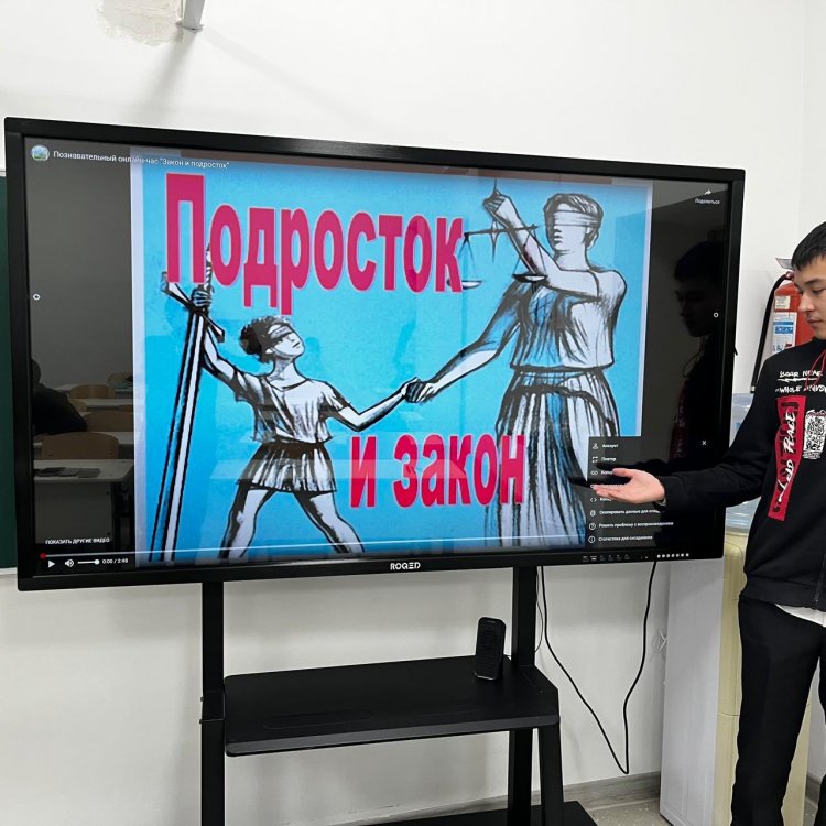 ЖАСӨСПІРІМДЕР АРАСЫНДА ҚҰҚЫҚБҰЗУШЫЛЫҚТЫҢ АЛДЫН-АЛУ