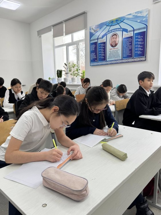 “ЗАҢ МЕН ТӘРТІП” ДИКТАНТ