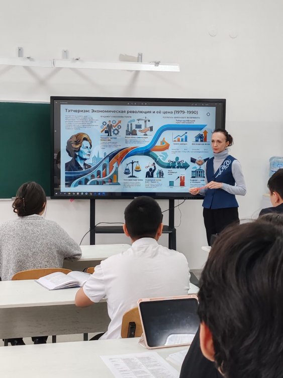 ТАРИХ ЖӘНЕ ГЕОГРАФИЯ АПТАЛЫҒЫ