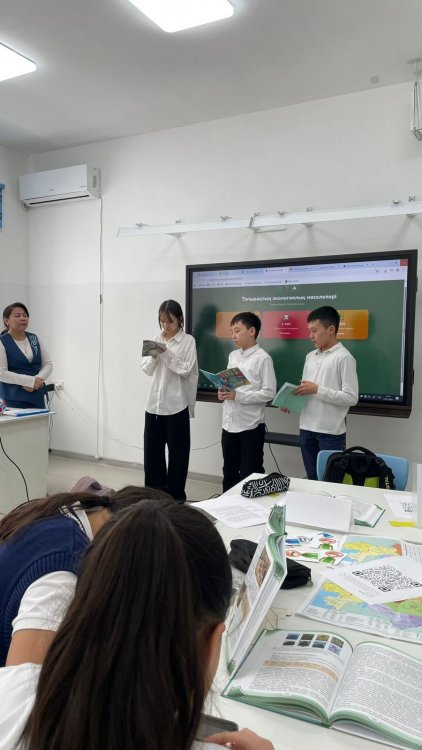 ТАРИХ ЖӘНЕ ГЕОГРАФИЯ АПТАЛЫҒЫ